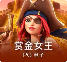 《猛兽派对》更新追加新地图 好友通行证功能即将上线!